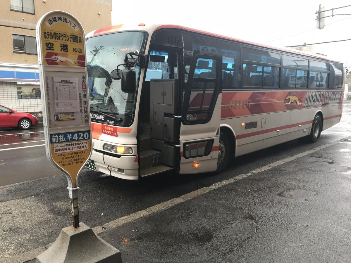 Hotel Wbf Grande Hakodate Exterior foto