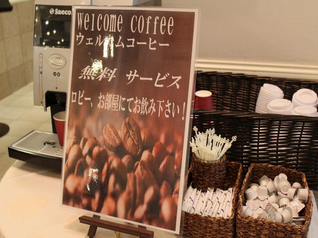 Hotel Wbf Grande Hakodate Exterior foto